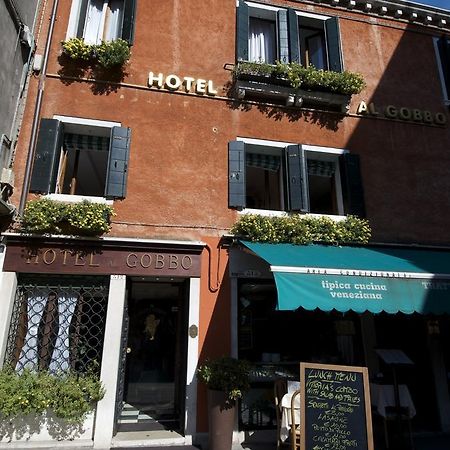 Albergo Al Gobbo Venice Luaran gambar