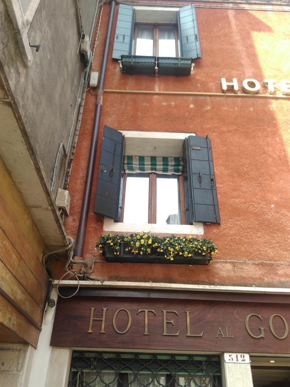 Albergo Al Gobbo Venice Luaran gambar